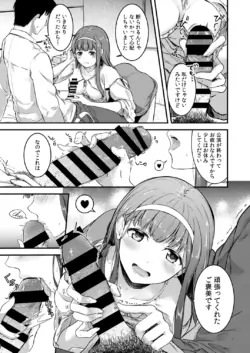 Page 163