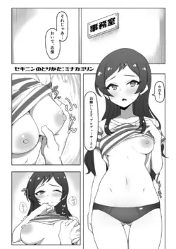 Page 138
