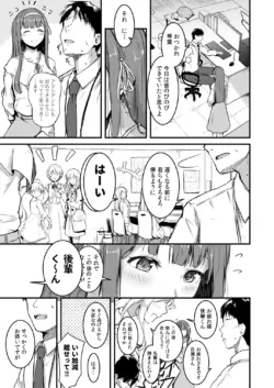 Page 161