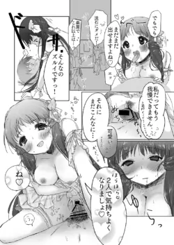 Page 182