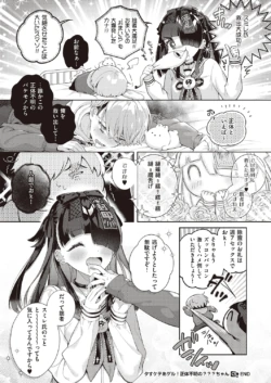 Page 510