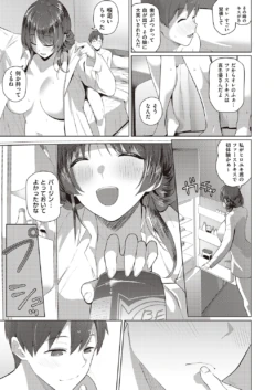 Page 575