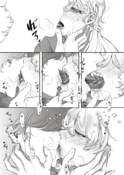 Page 197