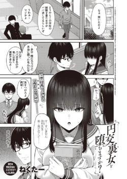 Page 267