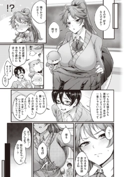 Page 461