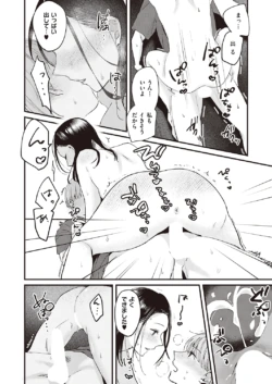Page 394