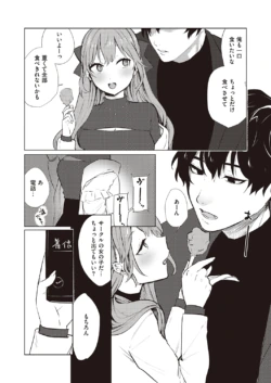 Page 241