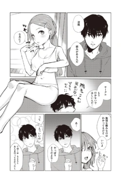 Page 265