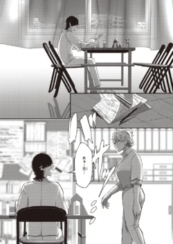 Page 194