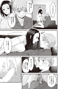 Page 385