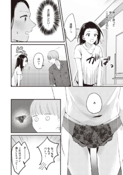 Page 382