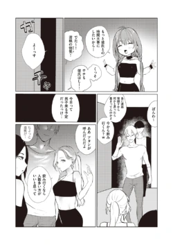 Page 247