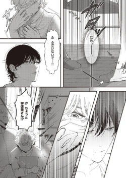 Page 191