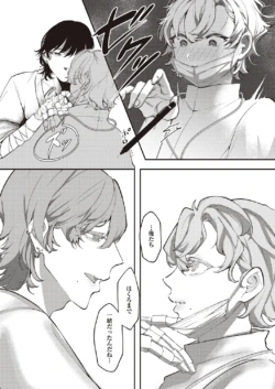 Page 188