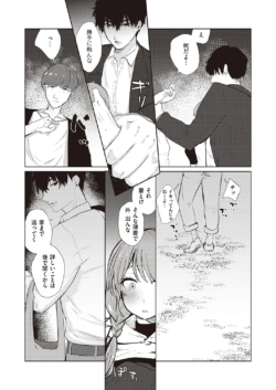 Page 250