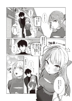 Page 242