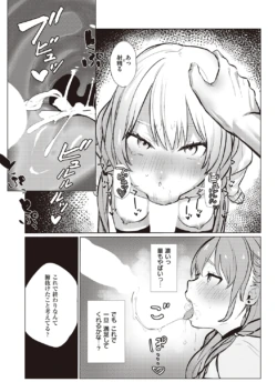 Page 258