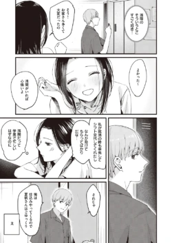 Page 381