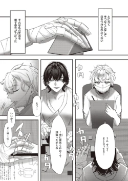 Page 187