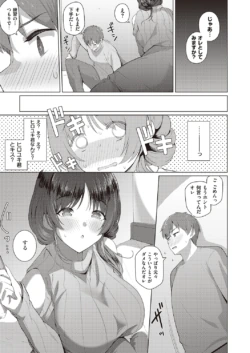 Page 547