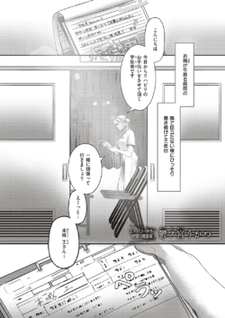 Page 183