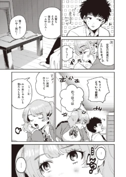 Page 349