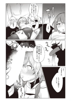 Page 255