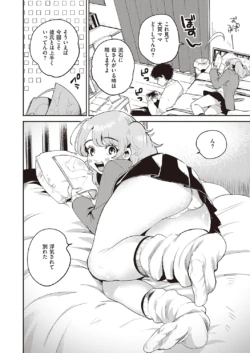 Page 348