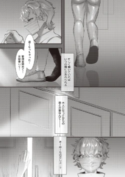 Page 193