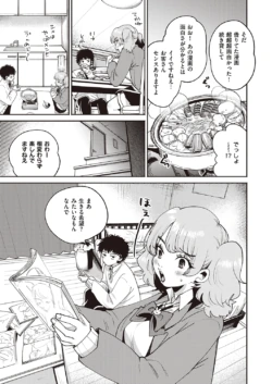 Page 347