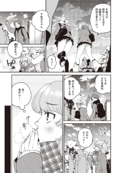 Page 345