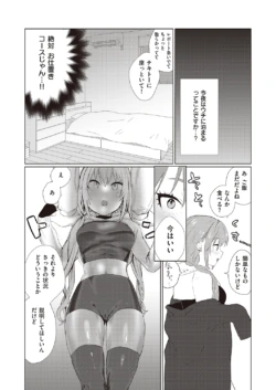Page 251