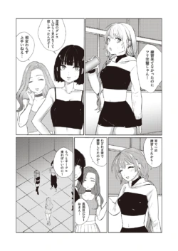 Page 246