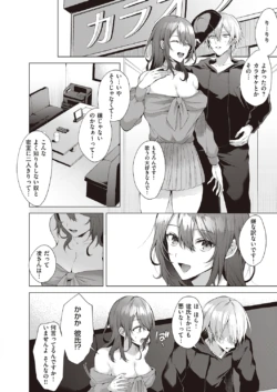 Page 410