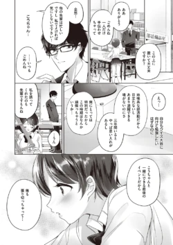 Page 464