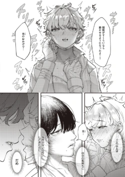 Page 190