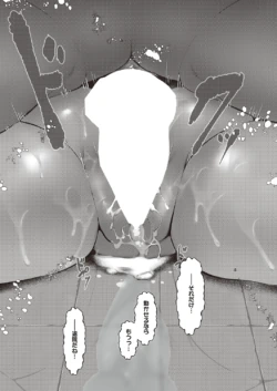 Page 211
