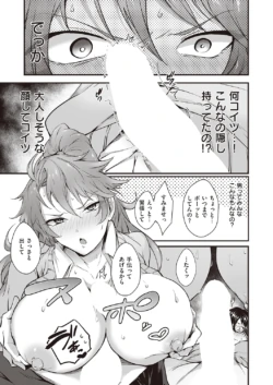 Page 443