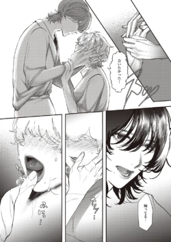 Page 196