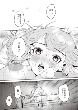 Page 371