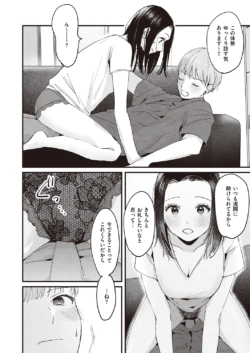 Page 384