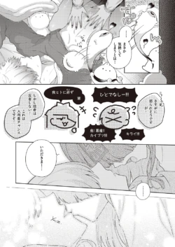 Page 509