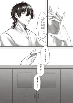 Page 195