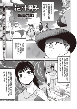 Page 382