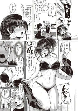 Page 336