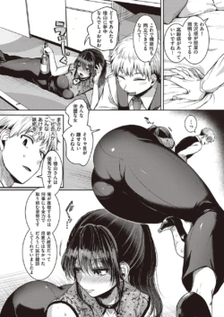 Page 333
