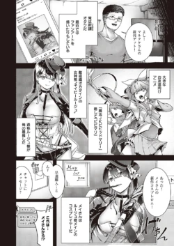 Page 231