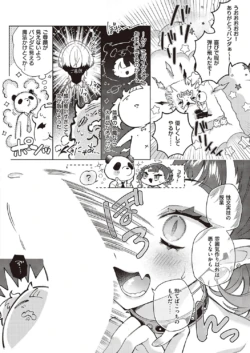 Page 553