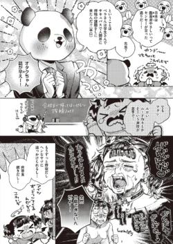 Page 547