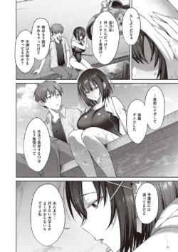 Page 687